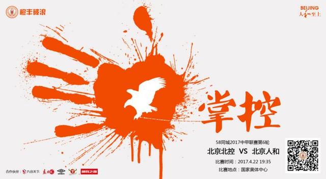说着，他爸爸又吼道：银行突然上门要求偿还债务。
